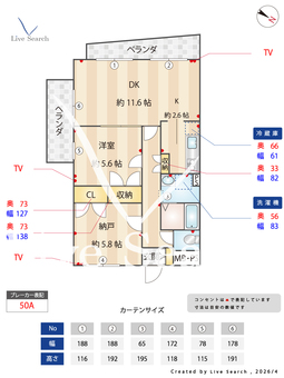サンセゾンI 410 【東京都東京メトロ南北線 / 志茂駅】 の間取り図