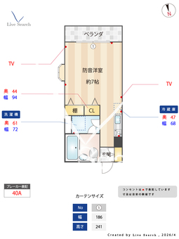 目白コンソナント 301 【東京都椎名町駅】 の間取り図
