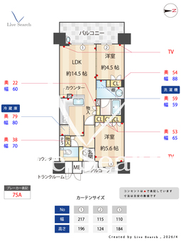 プレサンスロジェ高津公園 1204 【大阪府大阪メトロ堺筋線　日本橋駅】 の間取り図