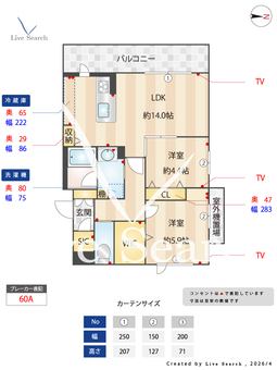 Light villa江坂 305 【大阪府江坂駅】 の間取り図