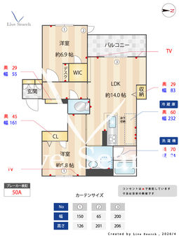 フォンテボヌール5 301 【大阪府阪急電鉄阪急宝塚線 曽根駅 徒歩8分】 の間取り図