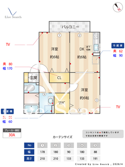 リヴィエールtoki 102 【群馬県高崎駅　】 の間取り図