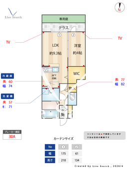 アムール光が丘A 102 【東京都光が丘駅】 の間取り図