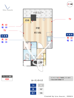 ハイシティ両国第2 402 【東京都本所吾嬬橋駅】 の間取り図