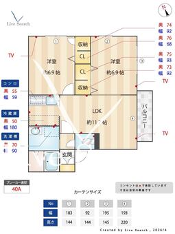 パラッツオ香寺 205 【兵庫県溝口駅】 の間取り図