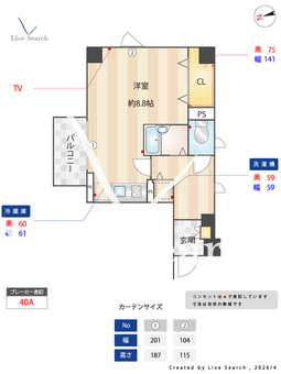 メインステージ野方駅前 405 【東京都西武新宿線 野方駅】 の間取り図