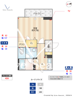 グロリア目白 301 【東京都目白駅】 の間取り図