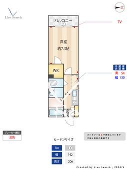 アヴァンセ プルミエ 303 【東京都平和台駅】 の間取り図