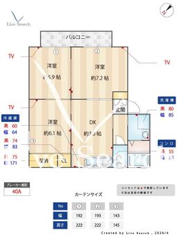 シャーメゾン寿　八番館 0202 【兵庫県東姫路駅】 の間取り図