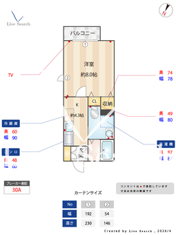 クランシューズ西原 101 【茨城県水戸】 の間取り図