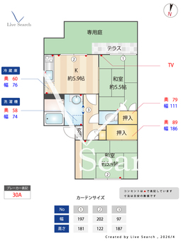 ハイツ左近 105 【大阪府恩智駅】 の間取り図