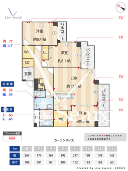 サンセゾンI 503 【東京都東京メトロ南北線 / 志茂駅】 の間取り図