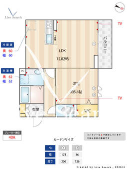 セレスティア本町 302 【東京都中野富士見町駅】 の間取り図
