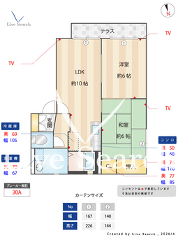 ポートストークE 102 【群馬県太田駅】 の間取り図
