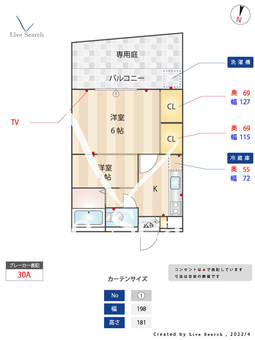 メゾンさつき 108 【福岡県七隈駅】 の間取り図