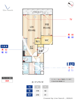 カーサリリオ 103 【埼玉県武蔵藤沢駅】 の間取り図