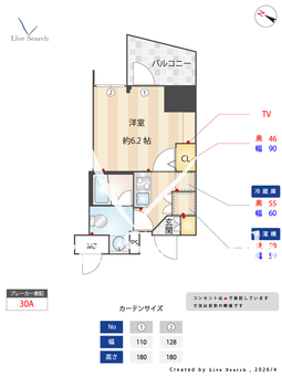 アルテシモ　エスト 703 【神奈川県JR川崎駅】 の間取り図