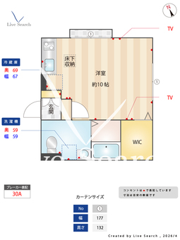 ヴァーチュー 101 【埼玉県武蔵藤沢駅】 の間取り図