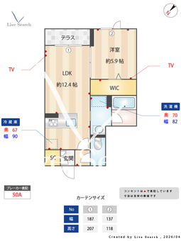 ベル　ピエス 102 【埼玉県　上福岡駅】 の間取り図