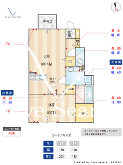 ブレシア　カツラ 103 【群馬県伊勢崎駅】 の間取り図