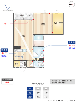 シャーメゾン新石切アネックス 303 【大阪府新石切】 の間取り図