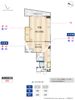 TYリベラル 201 【東京都大塚駅】 の間取り図