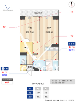 モンリー 302 【茨城県勝田駅】 の間取り図