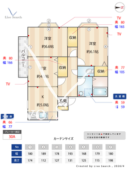 きらら参番館 101 【茨城県神立駅】 の間取り図