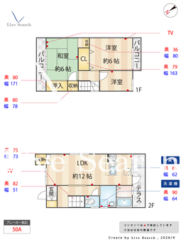 Cozy鈴東5  【兵庫県鈴蘭台駅】 の間取り図