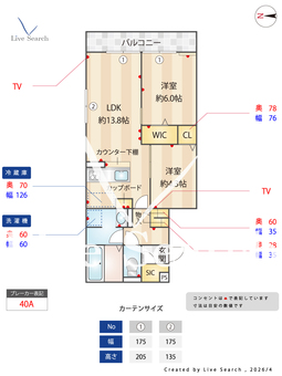 タカゼン文の里 302 【大阪府大阪メトロ谷町線　文の里駅】 の間取り図