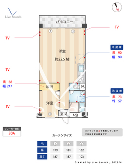 シャトー西梅田 313 【大阪府JR大阪駅】 の間取り図