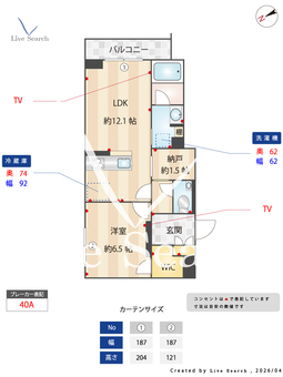ピンシャン 301 【神奈川県新川崎駅】 の間取り図