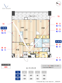 【870704R】ウィズウィース渋谷神南N棟 603 【東京都代々木公園】 の間取り図