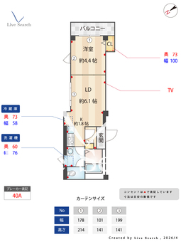 LITERAGROVE 302 【東京都戸越駅】 の間取り図