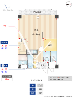 【922643R】星和代々木ハイツ 603 【東京都代々木公園】 の間取り図