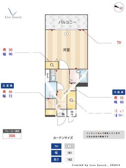 メインステージ池袋本町Ⅲ 406 【東京都東武東上線 下板橋駅】 の間取り図