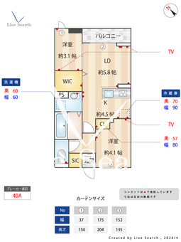 セレスティア白鳥 307 【東京都お花茶屋駅】 の間取り図