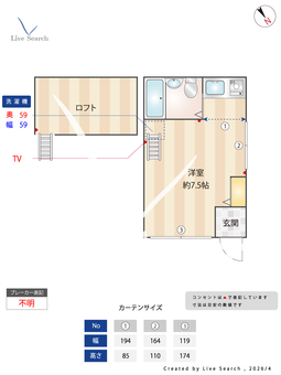 パレスFMC甲東園Ⅱ 101 【兵庫県門戸厄神駅】 の間取り図