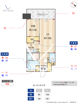 ALFACIO De Clave 1110 【福岡県千代県庁口駅】 の間取り図