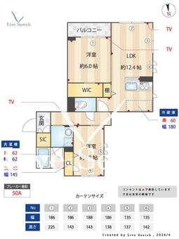 グラティチュード 201 【東京都東急池上線 蓮沼駅 徒歩6分 、東急多摩川線 矢口渡駅 徒歩7分】 の間取り図