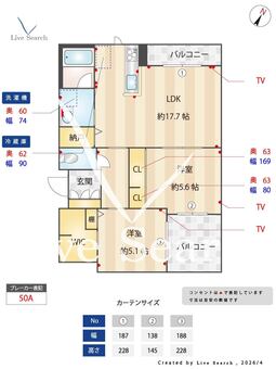 ベル　ドミール 207 【埼玉県北上尾駅】 の間取り図