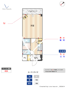ドーミー芦屋 511 【兵庫県阪神本線「打出」駅徒歩約10分】 の間取り図