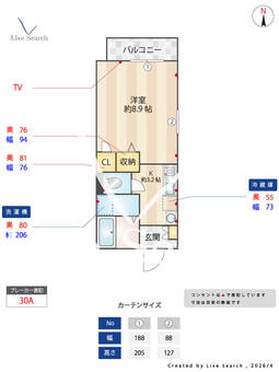 ベルドミール長瀬 201 【大阪府長瀬駅】 の間取り図