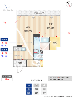 リーフィア・ガーデン 303 【茨城県中菅谷駅】 の間取り図
