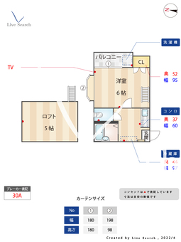 ドルチェキャンパス 202 【福岡県福大前駅】 の間取り図
