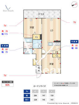 GREEN CITY Ⅲ 103 【兵庫県御着駅】 の間取り図