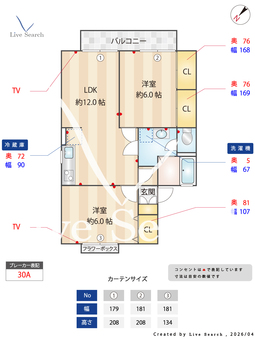 プルミエ・ラムールA 101 【群馬県伊勢崎駅】 の間取り図