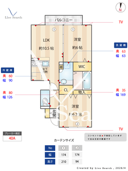 メゾン ミヤビ 101 【埼玉県川越線　西大宮駅　徒歩16分】 の間取り図