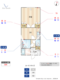 brillante　paws　舎人 103 【東京都谷在家駅】 の間取り図
