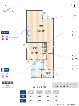 brillante　paws　舎人 106 【東京都谷在家駅】 の間取り図
